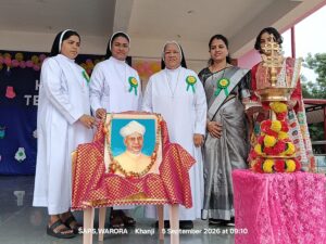 Teachers Day